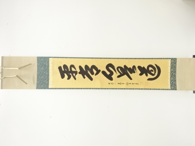 JAPANESE HANGING SCROLL / HAND PAINTED / CALLIGRAPHY / ARTIST WORK